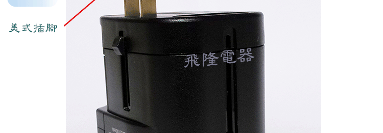 飞隆详情模板F040-2U_08