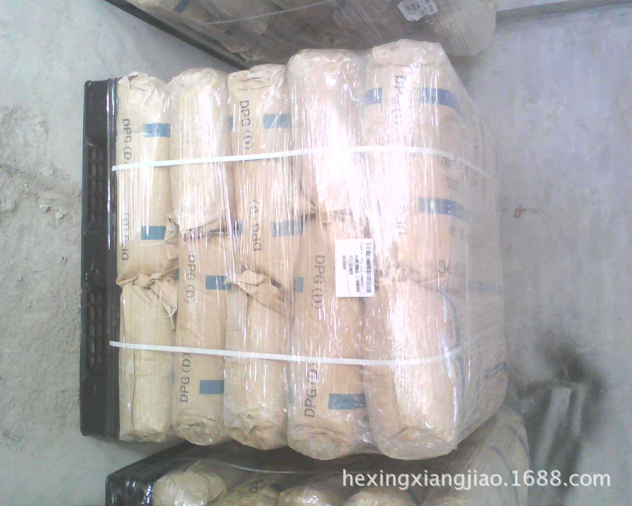 批发采购促进剂-橡胶促进剂DPTU油粉批发采购