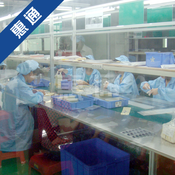 惠通无尘车间生产水印-9