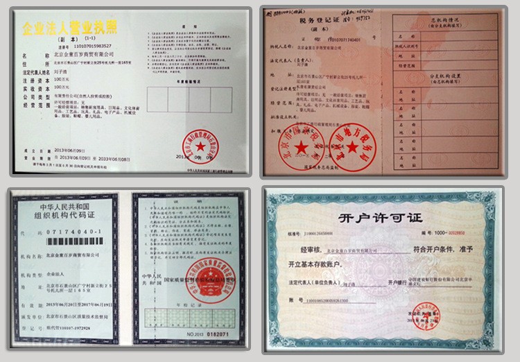 證書3
