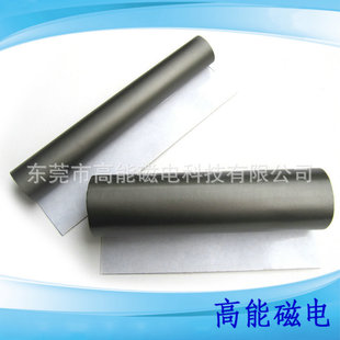 屏蔽材料-柔性吸波片 高性能软磁吸波材 吸波屏