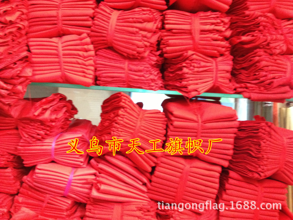 TG-红领巾2