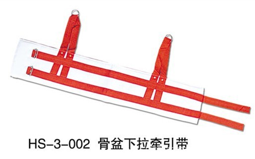 002骨盆下拉牽引帶