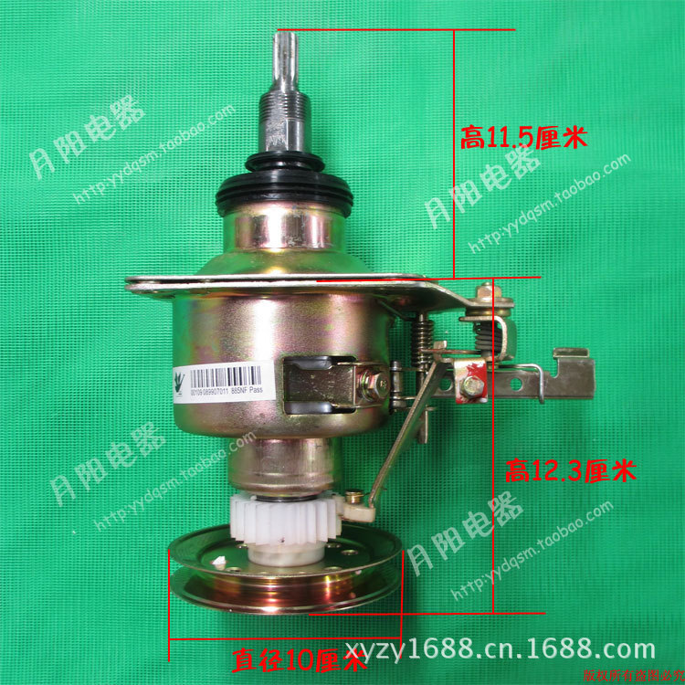 【全自动小天鹅洗衣机离合器总承-小天鹅单齿