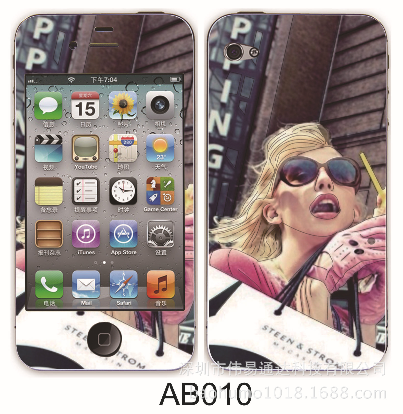 香水夜光浮雕卡通膜010