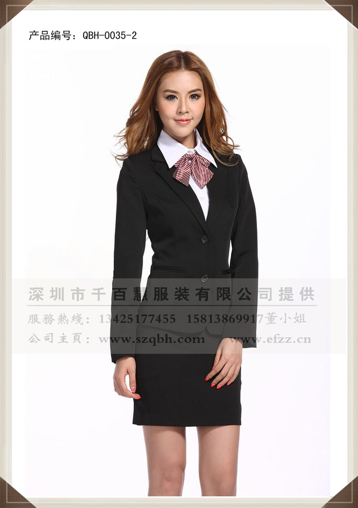 银行职员 超市职员 办公室文员等工作套装、实