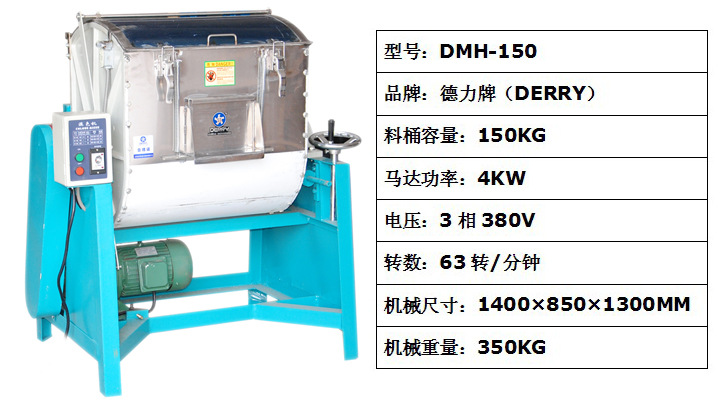 厂家直销 100KG 塑料卧式搅拌机 【低价出售】