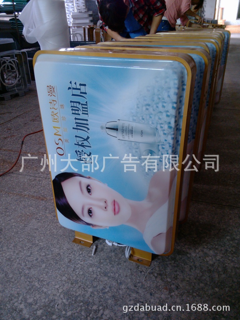 5070吸塑灯箱正面