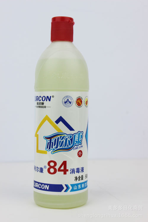正品500ml 利尔康84 消毒液 专业批发 正品保证 1.1元/瓶