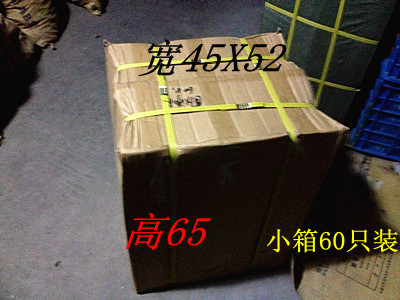 外包装小�? height=