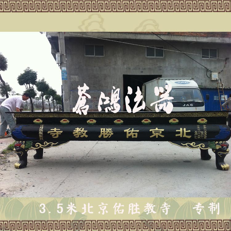 长方形平口-水印  3.5米