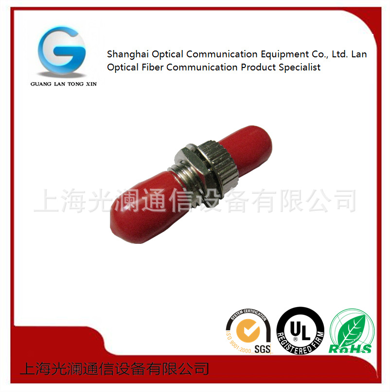 ST多模光纤适配器