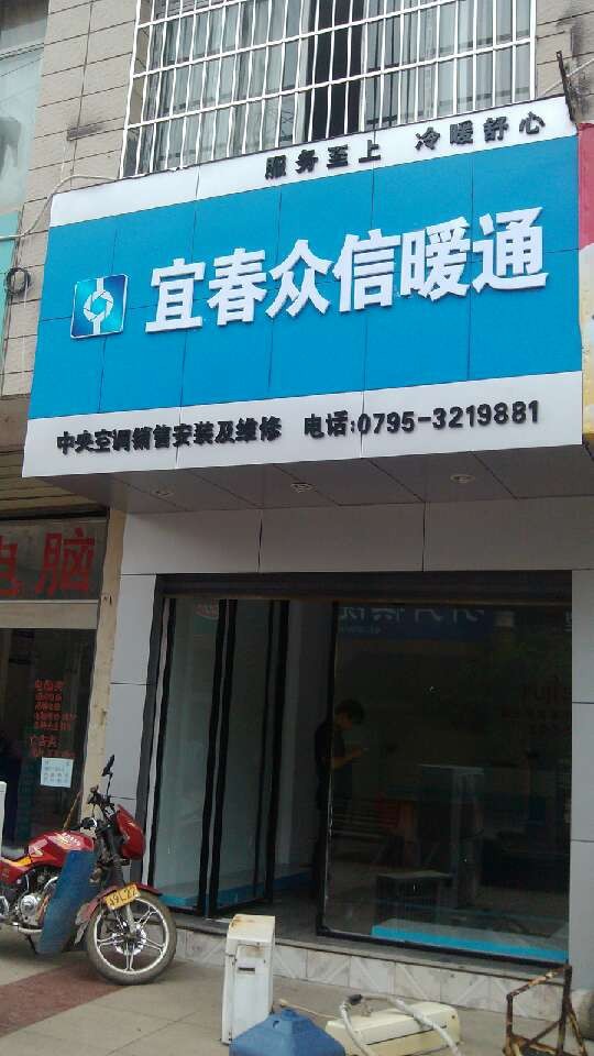 店面图