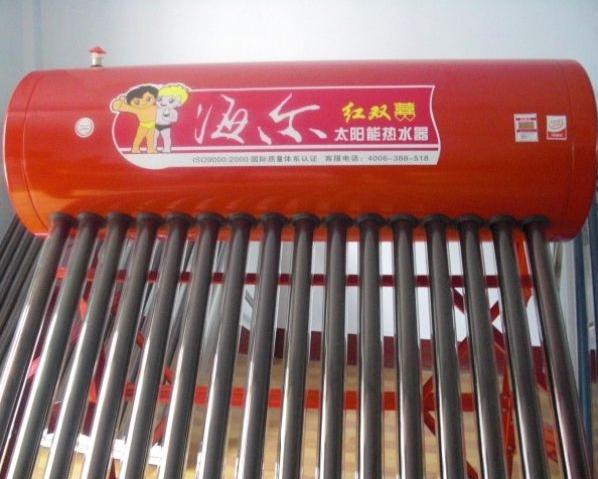 海尔红双喜太阳能热水器总代理批发,诚招各地