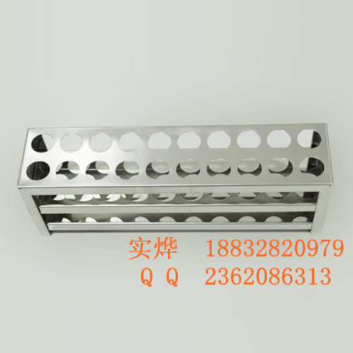 【科研室用试管架 化验室用试管架 医用试管架
