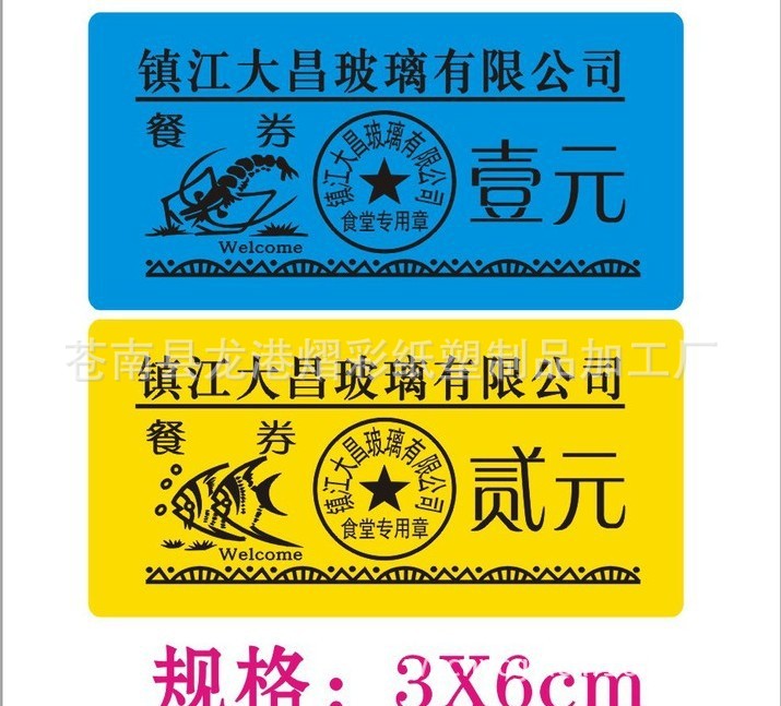 QQ图片20130822174656