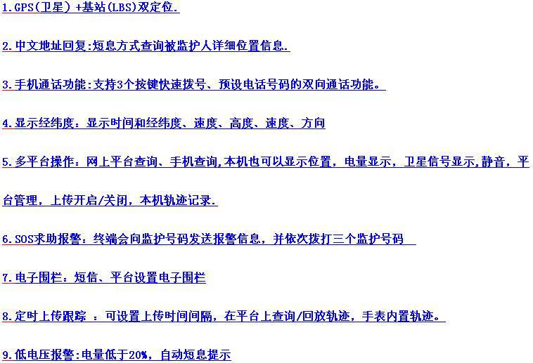 360截图20131209105903953