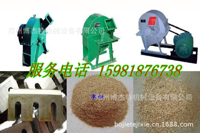 新木屑1_副本_副本