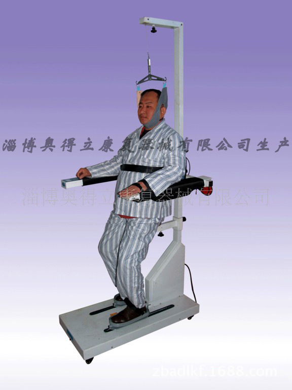 ADL-1001A上下肢帶牽引自動復健器