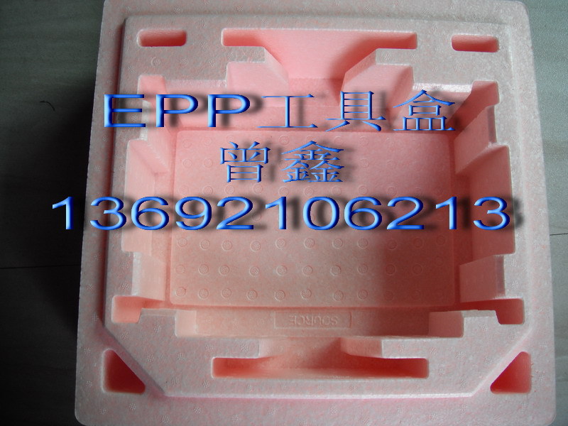 華旺達EPP工具盒粉紅