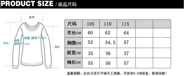 品牌毛衣女款