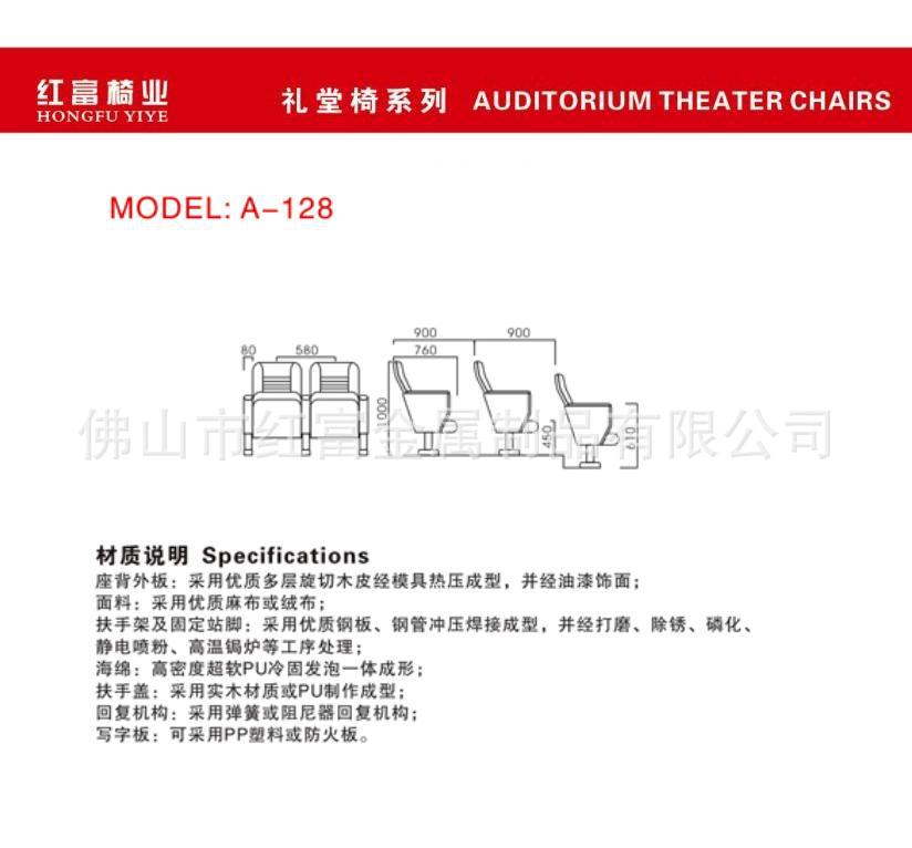 复件 (4) A-128