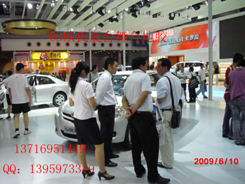 2009061717174463000_副本