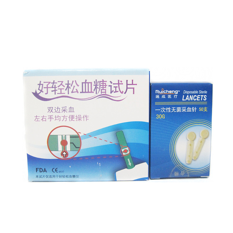 好輕松1