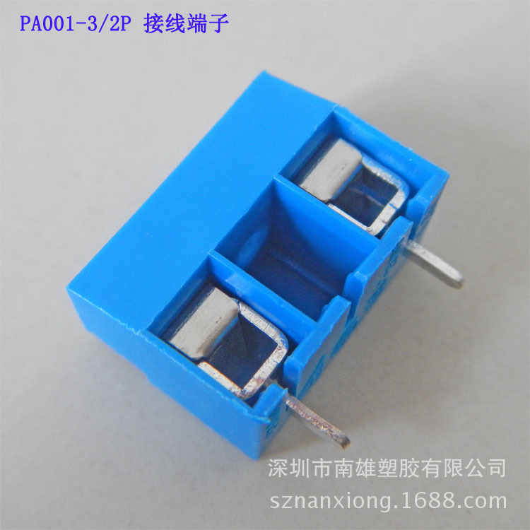 PA001-3_2P 接線端子 、 藍色