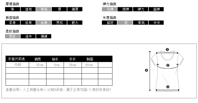 寶貝詳情_05