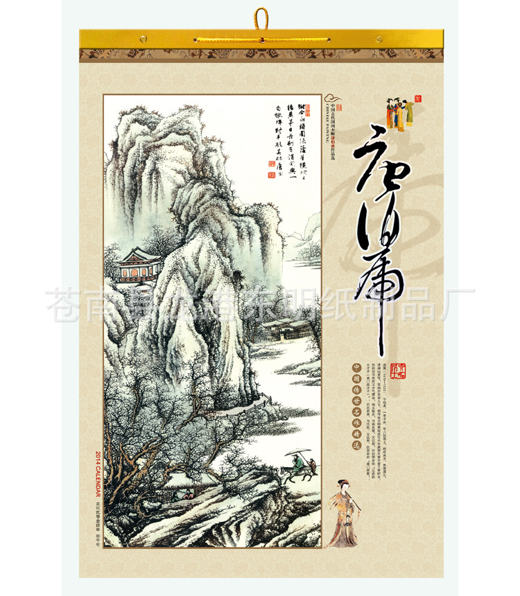 唐伯虎