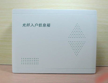 QQ截图20130621181244
