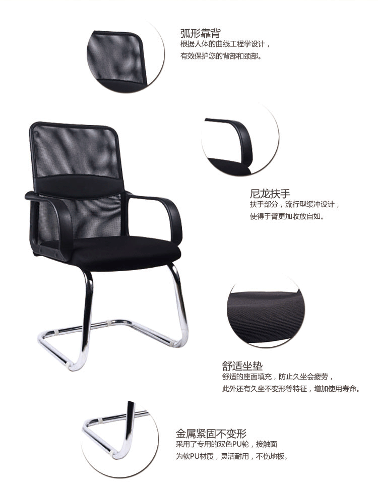 【岚派】 高档精美转椅 办公椅子 网布电脑椅 量大从优LP-311C