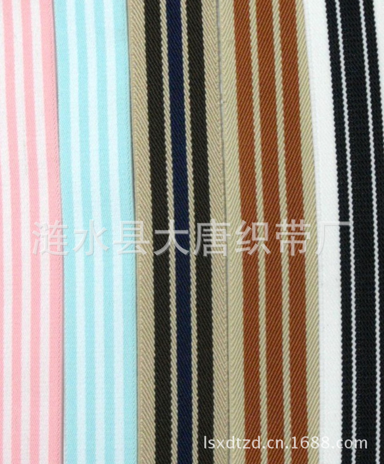 彩色条纹松紧带