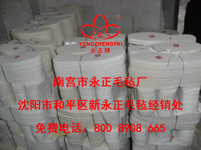 毛毡鞋垫  羊毛毡防寒暖心毡鞋垫   单价0.98元一双07