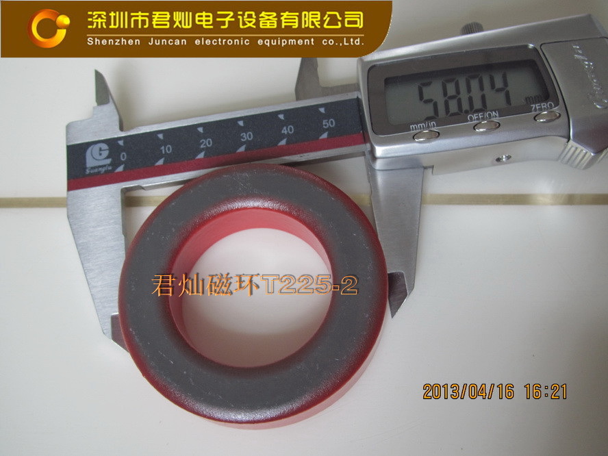 【磁环磁芯 磁环电感 铁粉芯磁环 T225-2】磁环