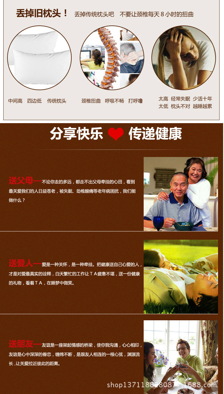 决明子四角磁疗保健枕7