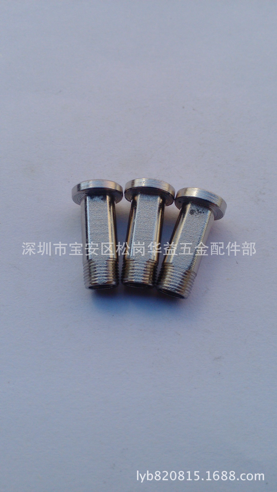 螺丝 空心螺丝 华司 双扁位螺丝 螺丝定做