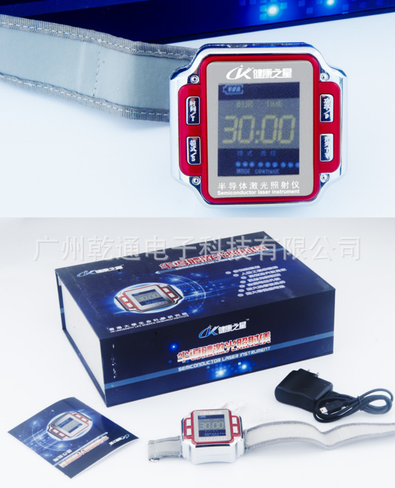 -新型会销精品 健康之星正品 半导体激光照射仪