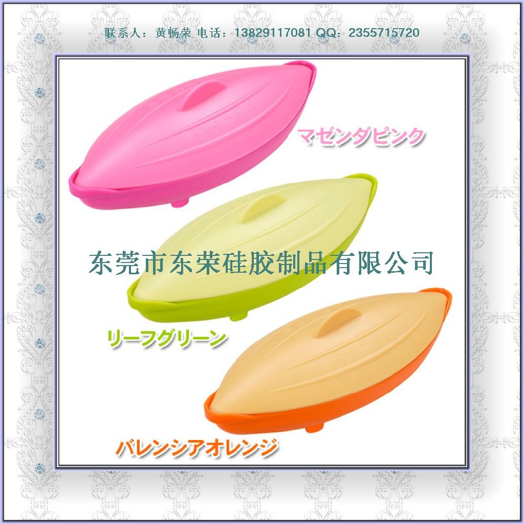 silicone foldable bowl (12)