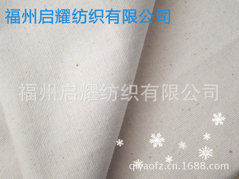 47-再生棉8安帆布