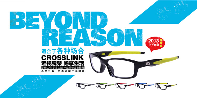 描述里面的平光镜