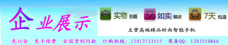 企业展示1_副本