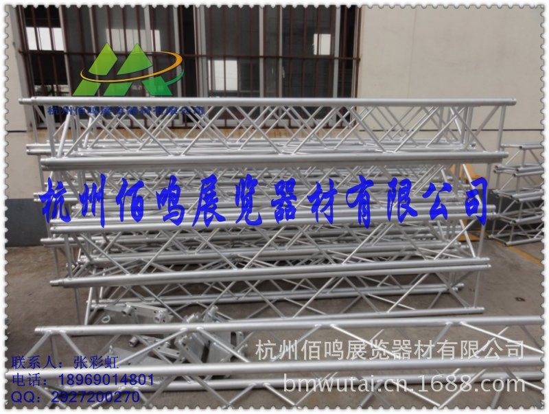 conew_插销型铝合金桁架