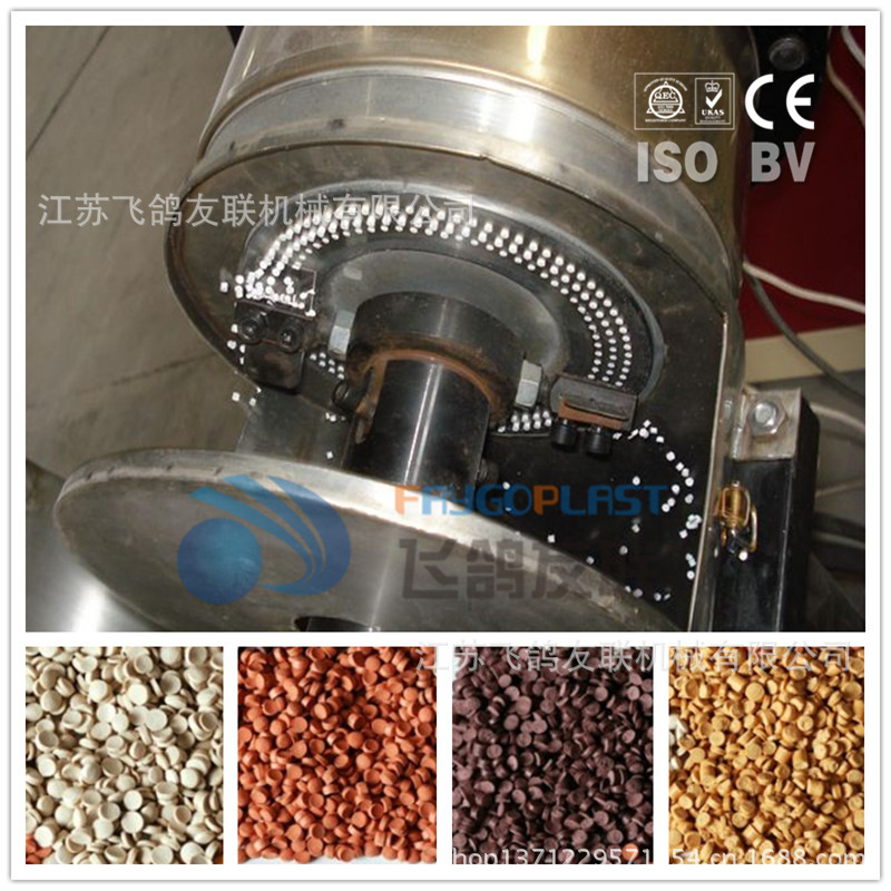 PVC granules line12