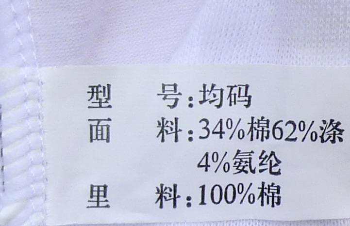 P1050894