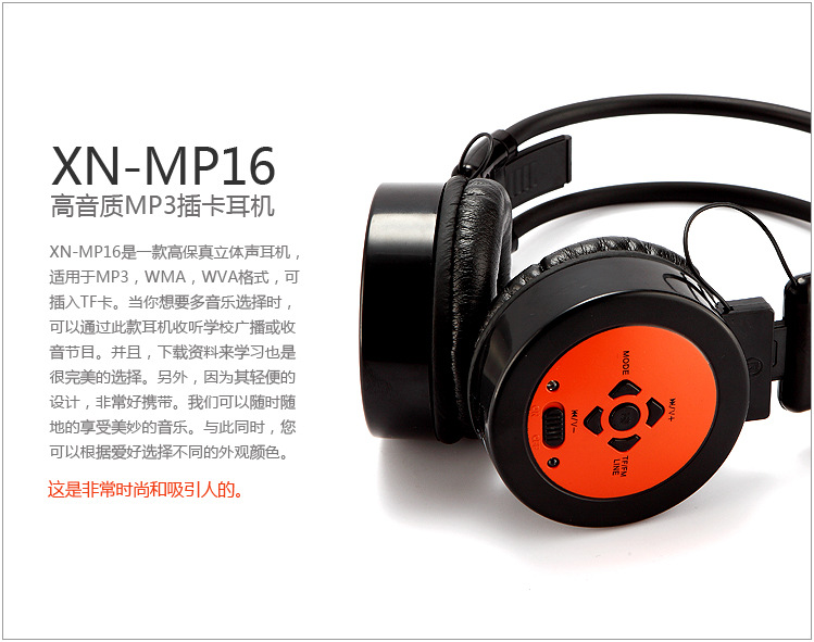 XN-MP16阿里1副本