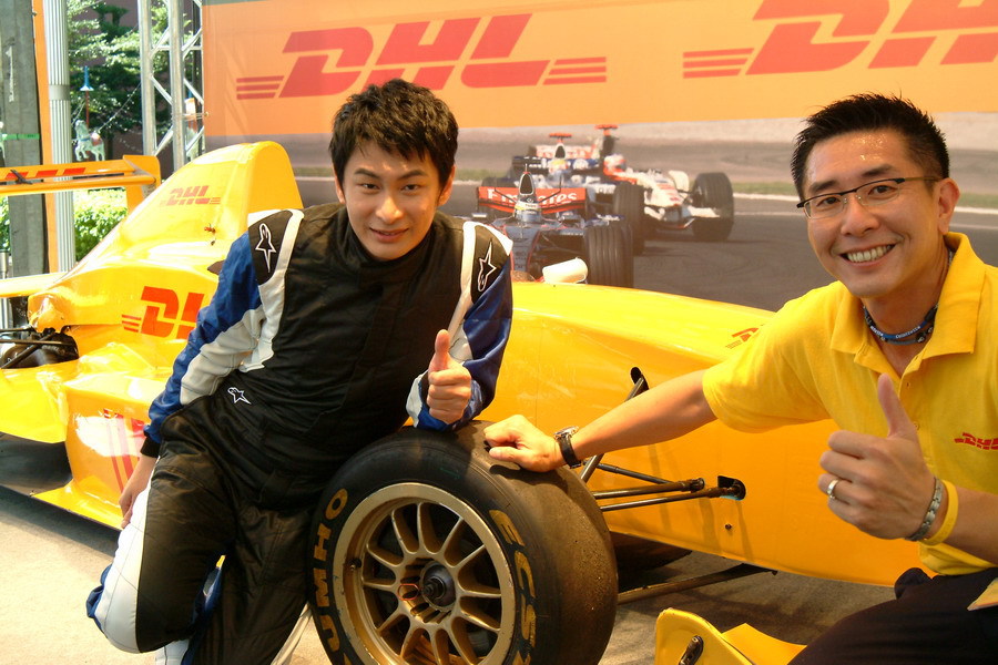 旗瀚国际快递货运香港快递--委内瑞拉 DHL 特