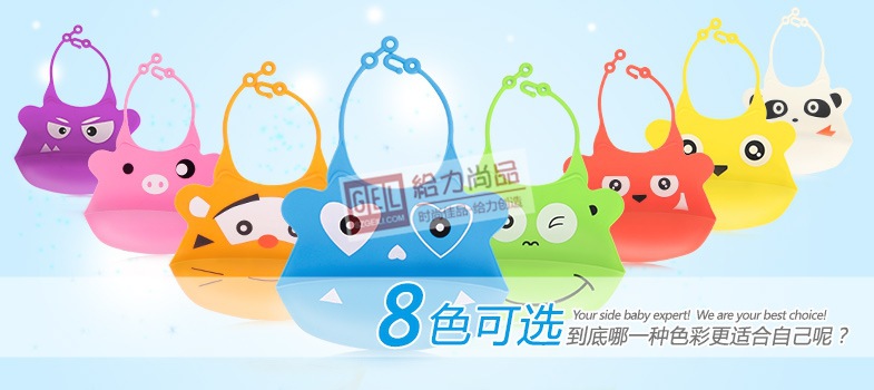 宝宝口水兜