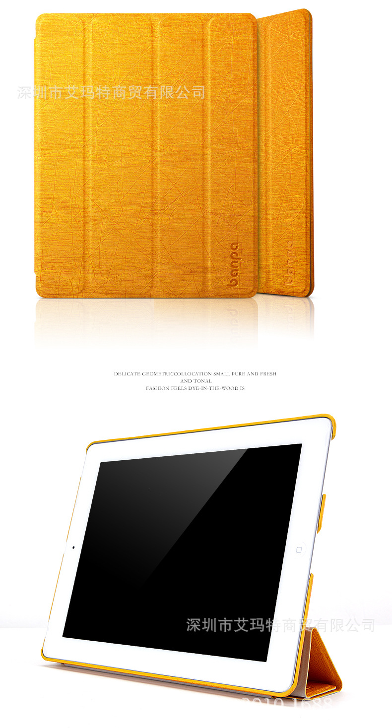 banpa  ipad 和mini (16)